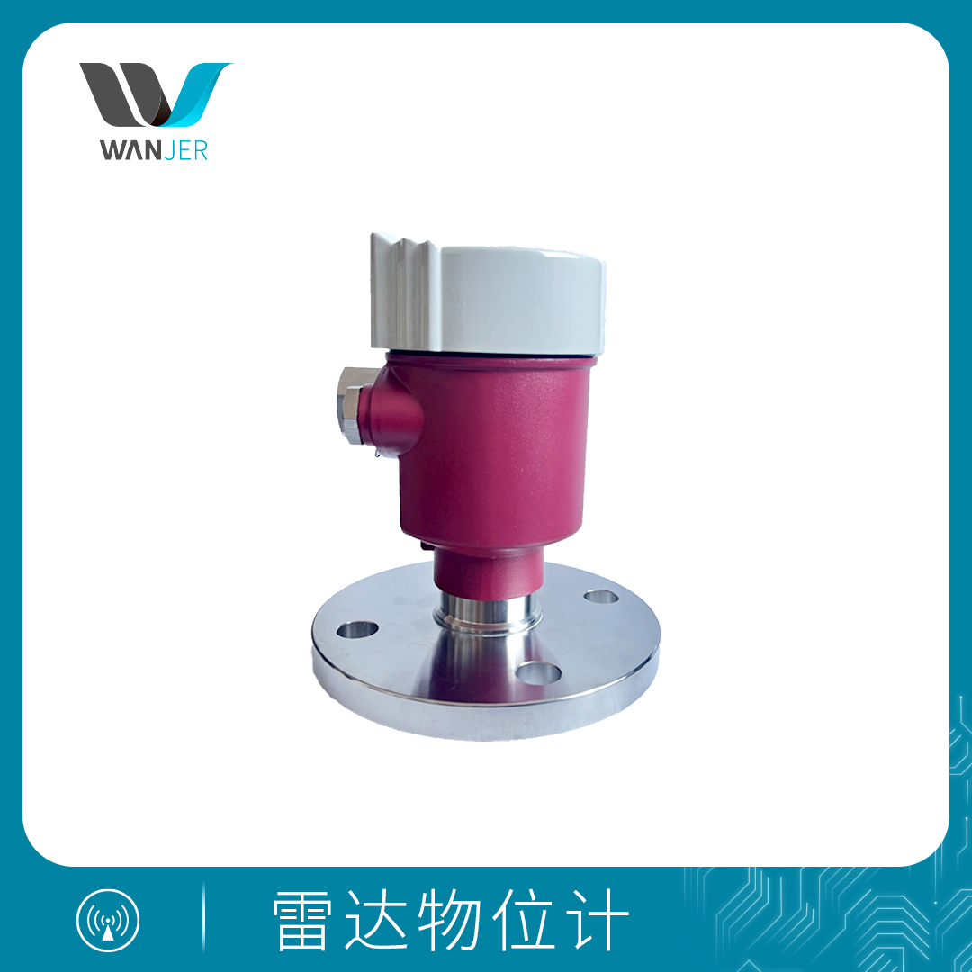 雷达物位计