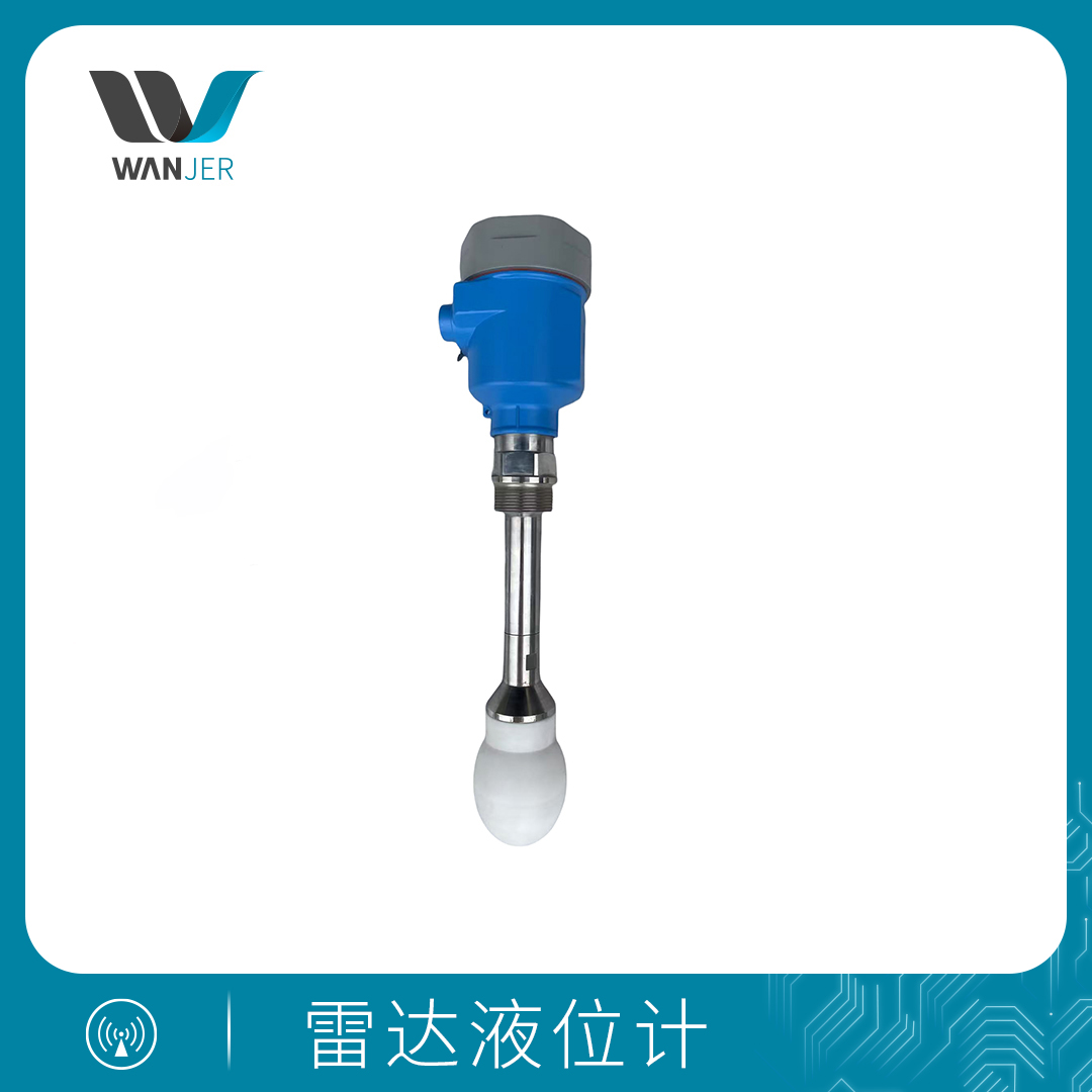 雷达液位计